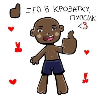 Sticker from Xyi v rot