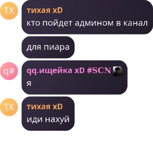 Sticker from Infinity flud pack by @QuotLyBot