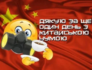 🇨🇳 emoji Best stickerpack ever Telegram sticker 24 of 115
