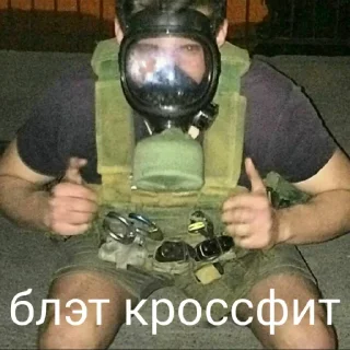 Sticker from Russian