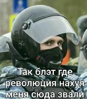 Sticker from Russian