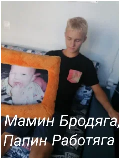 Sticker from Есть
