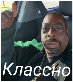 Sticker from Есть