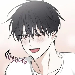Sticker from Биба и Боба
