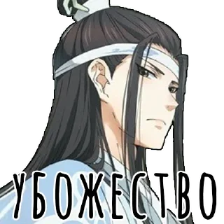 Sticker from Свалка.