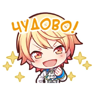 Sticker from WxS українці •• @hoshiyaku