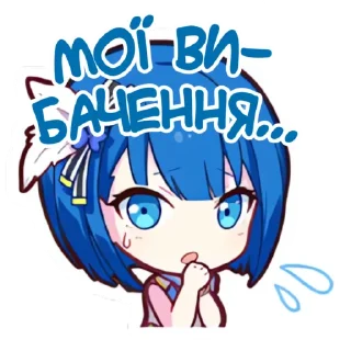 Sticker from Кірітані Харука @hoshiyaku