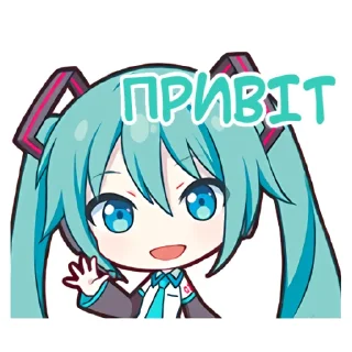 Sticker from Virtual Singers || @hoshiyaku