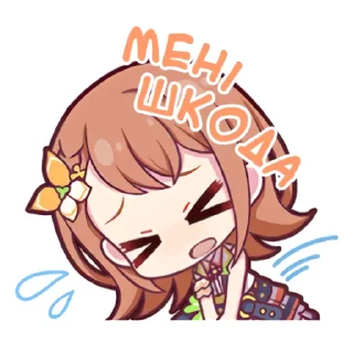 Sticker from MOREMOREJUMP! :: @hoshiyaku