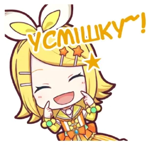 🍊 emoji Каґаміне Рін || @hoshiyaku Telegram sticker 13 of 45