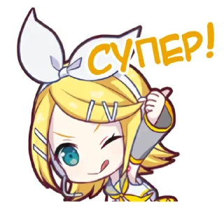 🍊 emoji Каґаміне Рін || @hoshiyaku Telegram sticker 9 of 45