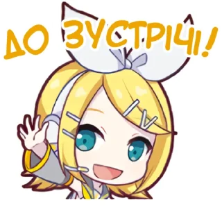 🍊 emoji Каґаміне Рін || @hoshiyaku Telegram sticker 15 of 45
