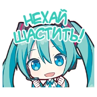 Sticker from Virtual Singers || @hoshiyaku