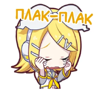 🍊 emoji Каґаміне Рін || @hoshiyaku Telegram sticker 6 of 45