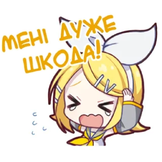 🍊 emoji Каґаміне Рін || @hoshiyaku Telegram sticker 5 of 45