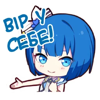Sticker from Кірітані Харука @hoshiyaku