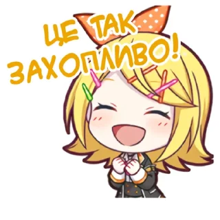 🍊 emoji Каґаміне Рін || @hoshiyaku Telegram sticker 14 of 45