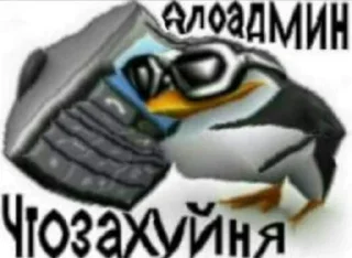 Sticker from 3d penguin