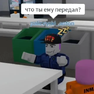 Sticker from Мой муж