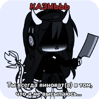 😈 emoji 💥𝔖𝔱𝔦𝔨𝔢𝔯𝔰𝔓𝔞𝔲𝔩𝔞𝔰𝔘𝔞𝔞🍪 Telegram sticker 10 of 41