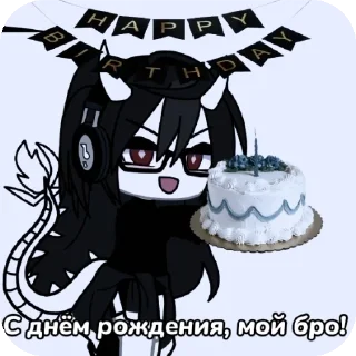 🥳 emoji 💥𝔖𝔱𝔦𝔨𝔢𝔯𝔰𝔓𝔞𝔲𝔩𝔞𝔰𝔘𝔞𝔞🍪 Telegram sticker 11 of 41