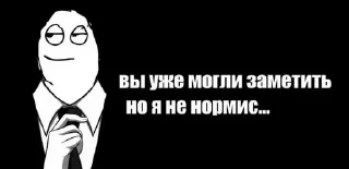 Sticker from мемы 2