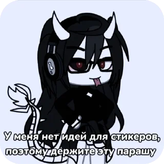 🤓 emoji 💥𝔖𝔱𝔦𝔨𝔢𝔯𝔰𝔓𝔞𝔲𝔩𝔞𝔰𝔘𝔞𝔞🍪 Telegram sticker 24 of 41