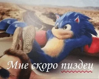 Sticker from мемы 2