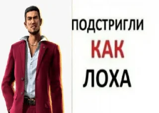 Sticker from мемы 2