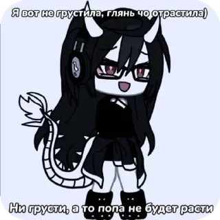 😘 emoji 💥𝔖𝔱𝔦𝔨𝔢𝔯𝔰𝔓𝔞𝔲𝔩𝔞𝔰𝔘𝔞𝔞🍪 Telegram sticker 4 of 41
