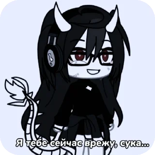 🤬 emoji 💥𝔖𝔱𝔦𝔨𝔢𝔯𝔰𝔓𝔞𝔲𝔩𝔞𝔰𝔘𝔞𝔞🍪 Telegram sticker 7 of 41