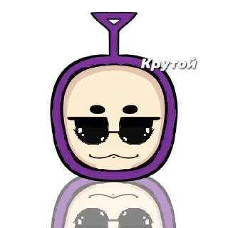 🌟 emoji Пон 🤓 Telegram sticker 7 of 28