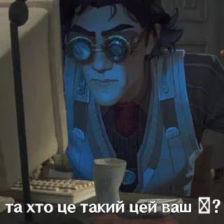 💻 emoji кринджина Telegram sticker 2 of 100