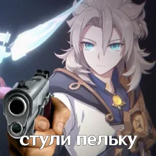🔫 emoji кринджина Telegram sticker 6 of 100