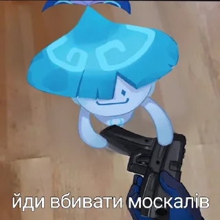 🍄 emoji кринджина Telegram sticker 11 of 100