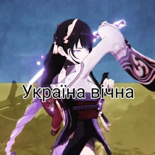 🇺🇦 emoji кринджина Telegram sticker 10 of 100
