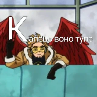 👍 emoji кринджина Telegram sticker 4 of 100