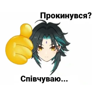 ⚰ emoji кринджина Telegram sticker 16 of 100