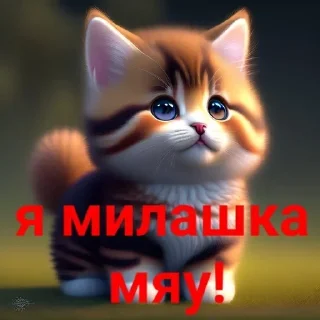 🌟 emoji Мои стикеры Telegram sticker 19 of 28