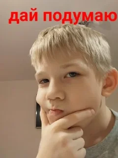 🌟 emoji Мои стикеры Telegram sticker 11 of 28