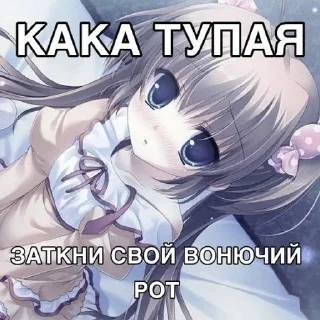 Sticker from Lampovaya_nyasha