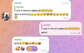 Sticker from Котята 2.0 треш