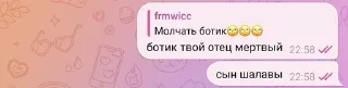 Sticker from Котята 2.0 треш