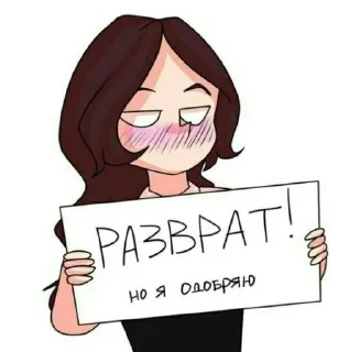 ☺️ emoji хуй знает че отъебись @petr_yamanov Telegram sticker 10 of 27