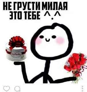 🌟 emoji Ты милашка Telegram sticker 24 of 40