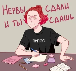 ☺️ emoji хуй знает че отъебись @petr_yamanov Telegram sticker 6 of 27