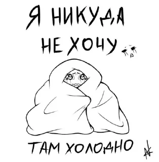 🥶 emoji хуй знает че отъебись @petr_yamanov Telegram sticker 5 of 27