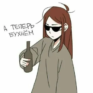 😎 emoji хуй знает че отъебись @petr_yamanov Telegram sticker 8 of 27