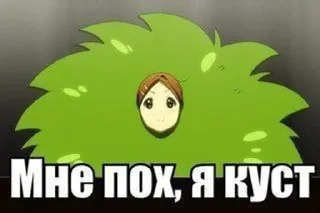 😀 emoji хуй знает че отъебись @petr_yamanov Telegram sticker 20 of 27