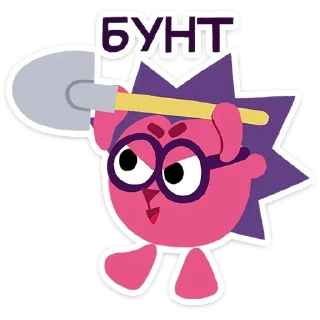 Sticker from Стикеры ежика| @hotline_ezhik2